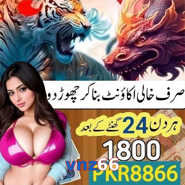 vnz66