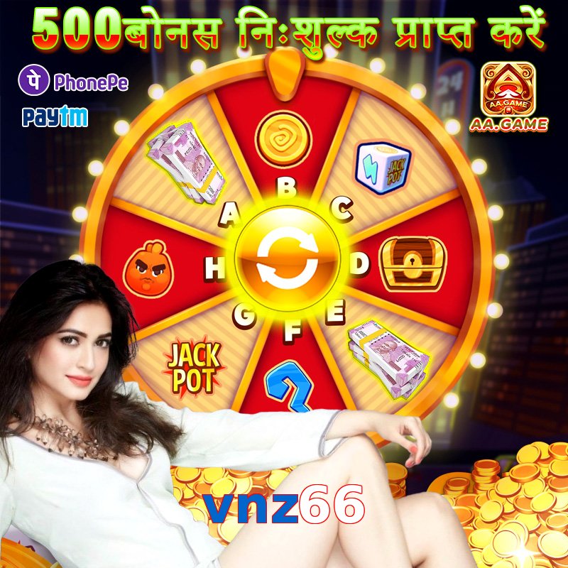vnz66