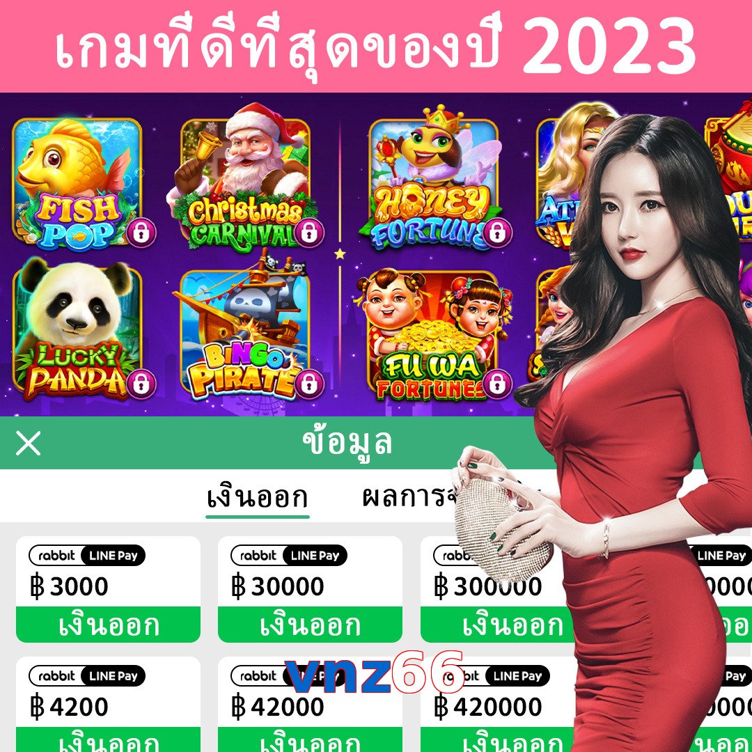 vnz66